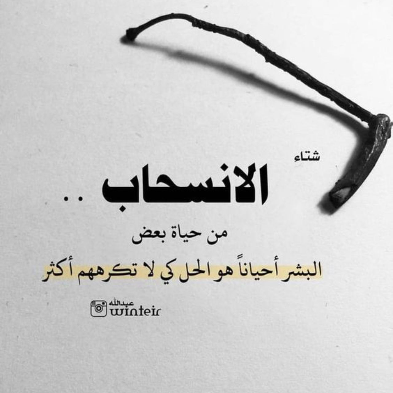 عبارات فخمة : اقوي العبارات للواتس اب و الفيس بوك