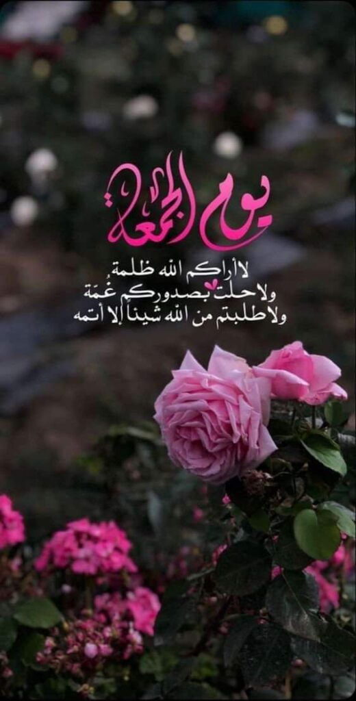 لا اراكم الله ظلمة