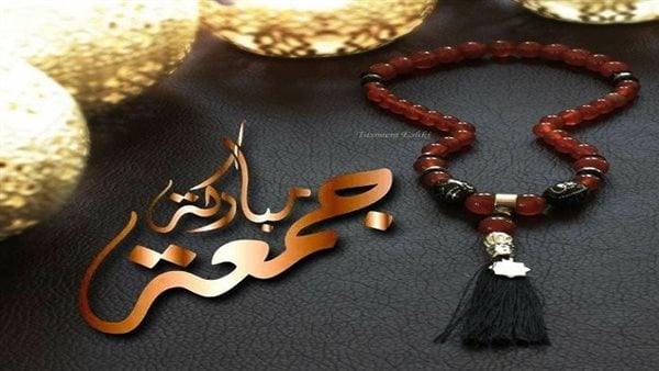 صور يوم الجمعة