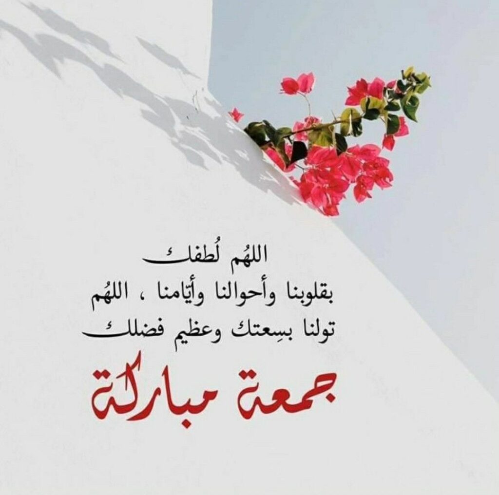 اللهم لطفك بقلوينا واحوالنا وايامنا 