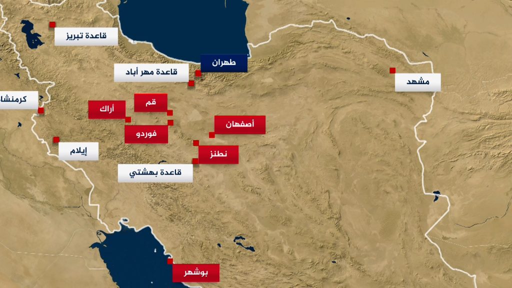 موقع منشاة فوردو النووية على الخريطه