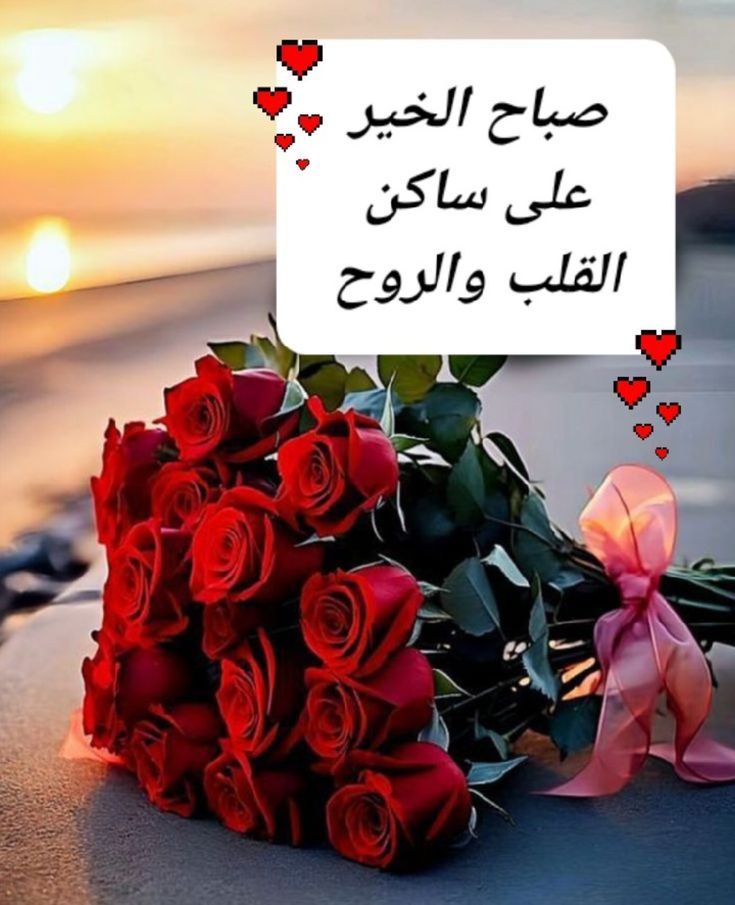 957b9dffeb28b3b52866efab9c0380ae1 صور أدعية صباحية 2026 – دعاء الصباح بالصور بتصاميم هادئة تبعث الطمأنينة