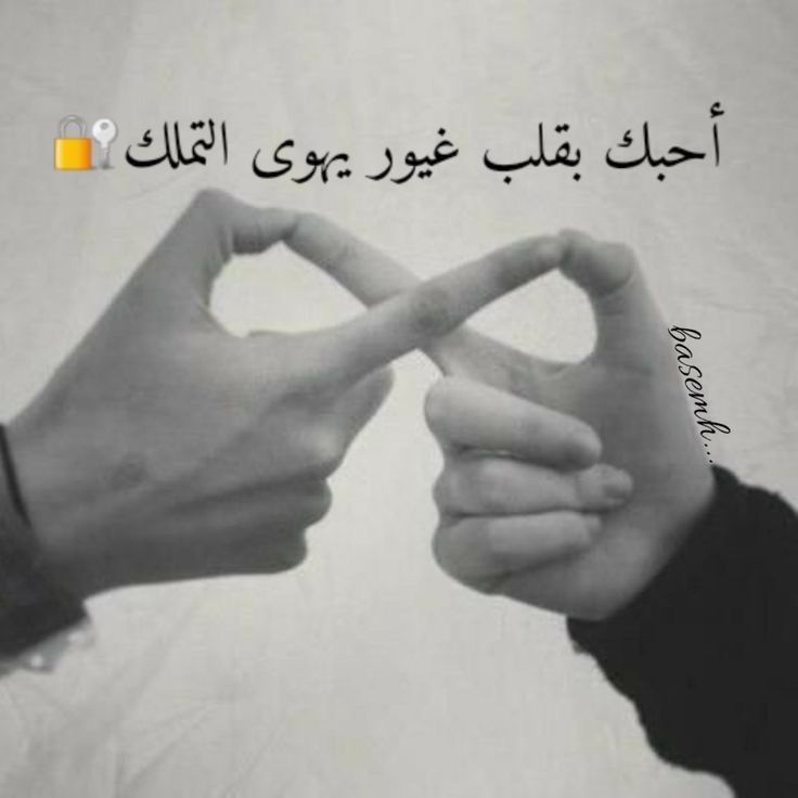 صور رومانسية بالأبيض والأسود.