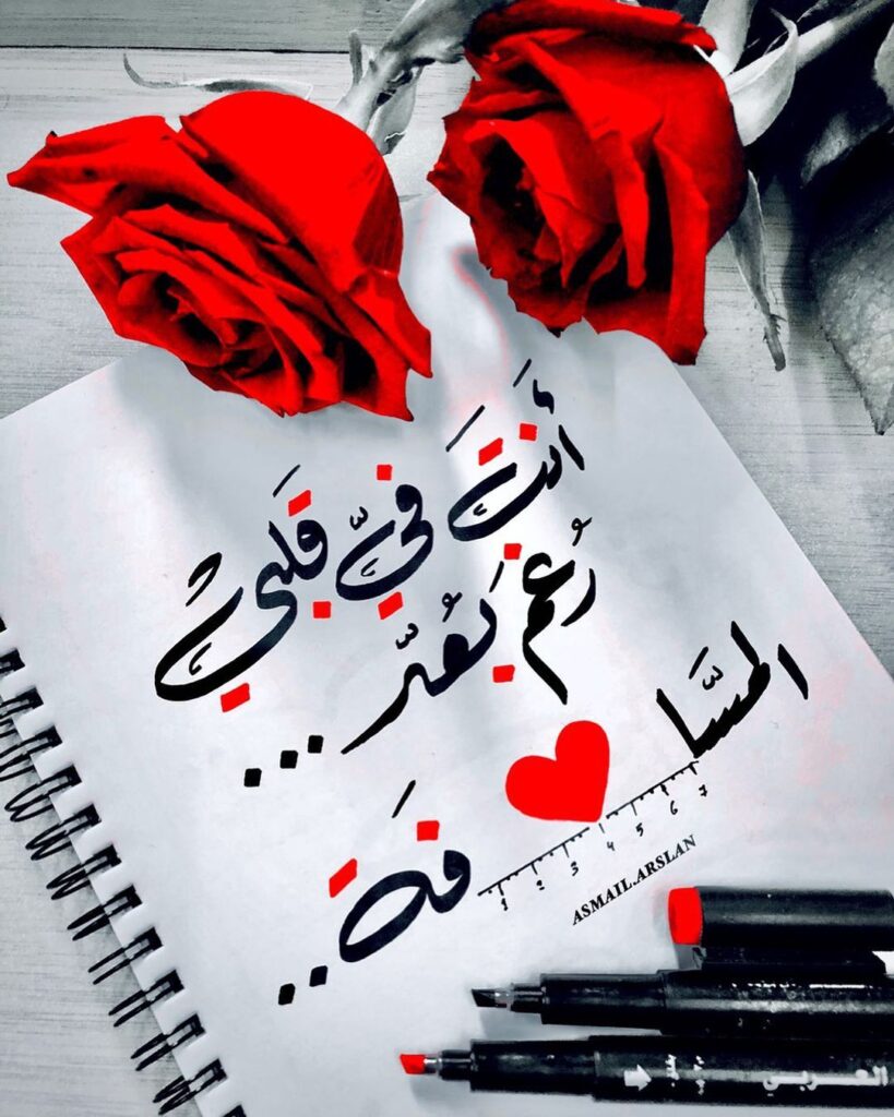 انت في قلبي 