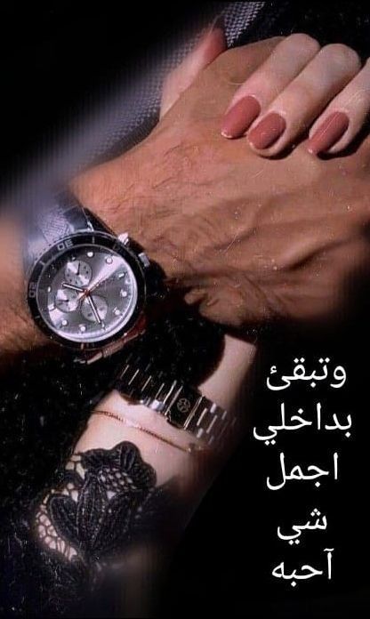 صور مكتوب عليها كلام حب
