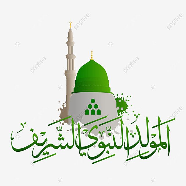 cbf12365e22f726e2a14e016938f5c111 صور المولد النبوي الشريف 2026 – أجمل الصور والعبارات للتهنئة
