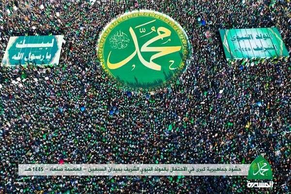 images 39 صور المولد النبوي الشريف 2026 – أجمل الصور والعبارات للتهنئة