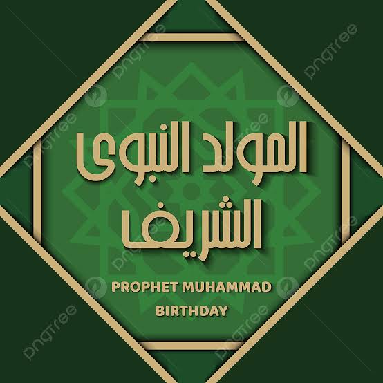 images 49 صور المولد النبوي الشريف 2026 – أجمل الصور والعبارات للتهنئة