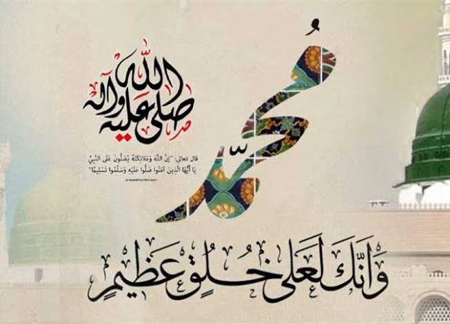 images 50 صور المولد النبوي الشريف 2026 – أجمل الصور والعبارات للتهنئة