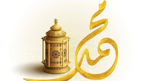 images 51 صور المولد النبوي الشريف 2026 – أجمل الصور والعبارات للتهنئة