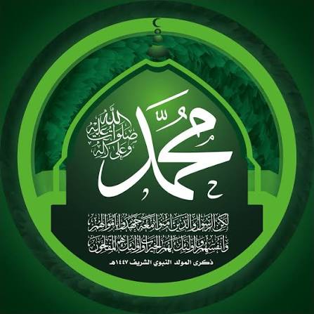 images 84 صور المولد النبوي الشريف 2026 – أجمل الصور والعبارات للتهنئة