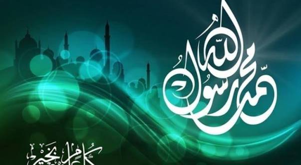 images 86 صور المولد النبوي الشريف 2026 – أجمل الصور والعبارات للتهنئة