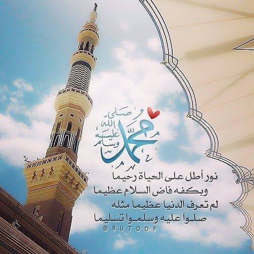 images 88 صور المولد النبوي الشريف 2026 – أجمل الصور والعبارات للتهنئة